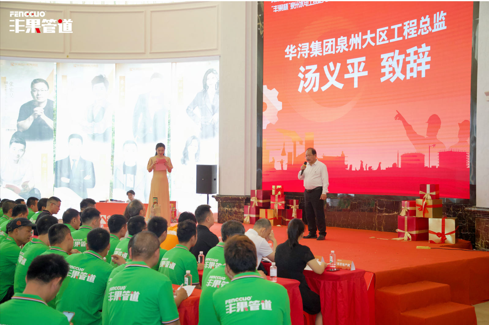 微信图片_20240527093128.png